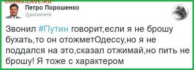 События на Украине. - image