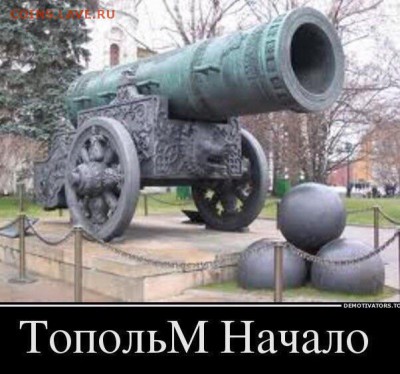 делает - прямо сейчас !!! - image