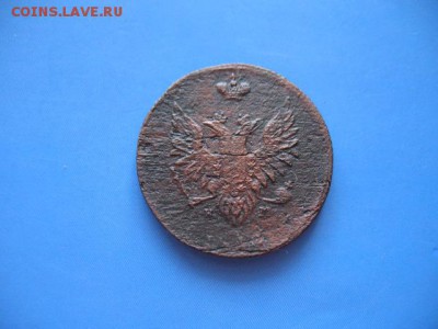 Двухкопеечные монеты 4шт 1810,11,13. до 26.03.2016 22-00 мск - IMG_1727.JPG