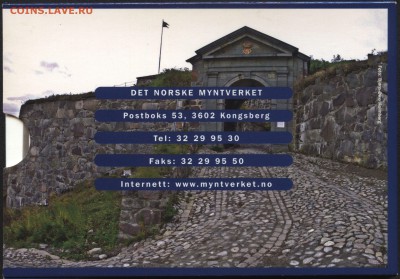 Норвегия оф. годовой набор 2005 БУКЛЕТ до 22:00мск 22.03.16 - Норвегия 07