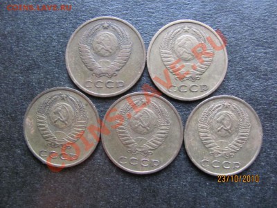 3 коп.1966-1970 года до 28 октября 2010 г.до 21.00.Мск. - IMG_2975