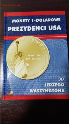 Полный набор монет 1 доллар США "Президенты США" - 20160320_091022