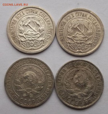 билоны 10,15,20 копеек 1922-1930 г. до 21.03.2016г - 026.JPG