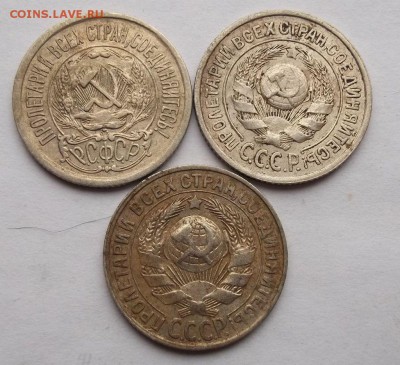 билоны 10,15,20 копеек 1922-1930 г. до 21.03.2016г - 024.JPG