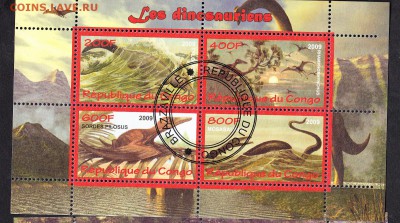 Конго 2009 динозавры (1) - 226