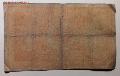 1 рубль 1898г Тимашев-П.Барышев до 20.03-23:00 мск - image