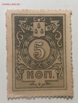 5 копеек 1918 г Баку ГУ до 20.03-23:00 мск - image