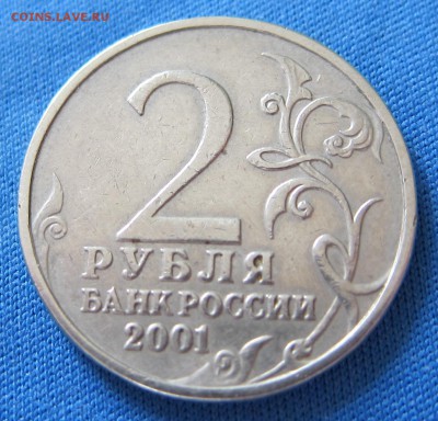 б  короткий до 23.03.2016 г. 22:00 - Гагарин1-1