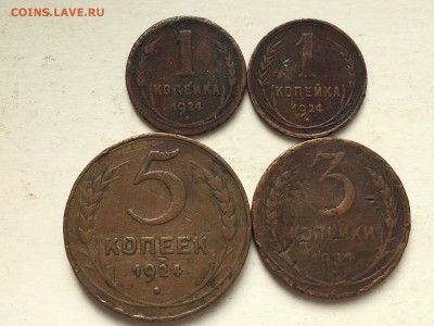 лот 1,2,3,5 коп 1924 года аук. короткий - IMG_0647.JPG