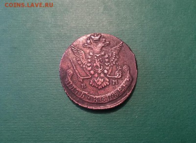 5 копеек 1778 года ЕМ. (Достойный) - image