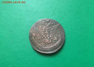 5 копеек 1778 года ЕМ. (Достойный) - image