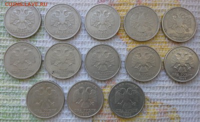 2 рубля 1999 ммд 5шт.!!! + 2р.1999с-п до 22.03.16 - 20160320_102232