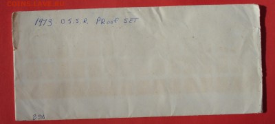 Наборы ГБ СССР и их перспективы на аукционе - 1973н++++