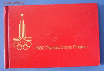 Наборы ГБ СССР и их перспективы на аукционе - 1976н4а