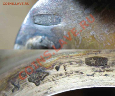 2 Подстаканника-Серебро 875 Проба. СССР - под