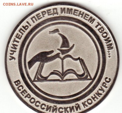 Ромбы СССР по фикс. ценам - IMG_0001