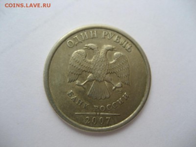 1 рубль2007 спмд-брак канта - монеты 1650