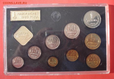 Наборы ГБ СССР и их перспективы на аукционе - 1980н