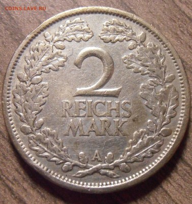 2 марки 1925А, до 24.03.2016 в 22-00 Мск - P1010053.JPG