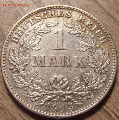 1 марка 1915Е, до 24.03.2016 в 22-00 Мск - P1010057.JPG