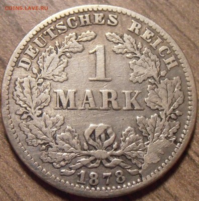 1 марка 1878, до 24.03.2016 в 22-00 Мск - P1010065.JPG