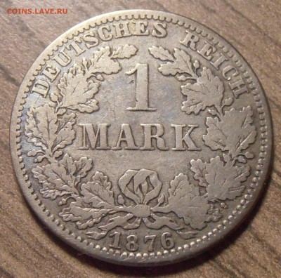 1 марка 1876А, до 24.03.2016 в 22-00 Мск - P1010069.JPG