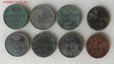 Монеты серебром 1,2,3 копейки 1840-1847гг - SAM_3512.JPG
