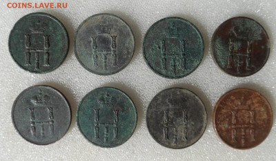 Монеты серебром 1,2,3 копейки 1840-1847гг - SAM_3513.JPG
