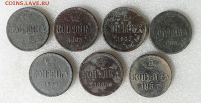 Монеты серебром 1,2,3 копейки 1840-1847гг - SAM_3518.JPG