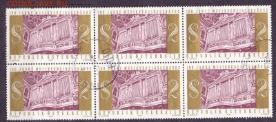 Republik Osterreich сцепки с 1 рубля до 23:03.16 22:00 МСК - Австрия сцепка2