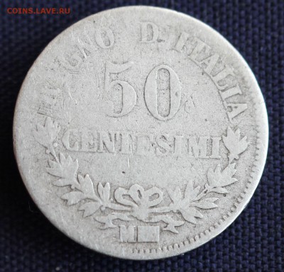 С 1 руб. ИТАЛИЯ 50с  1863г.ВИКТОР ЭММАНУЭЛЬ-II  до 26.03 - IMG_0738.JPG
