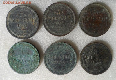 Монеты серебром 1,2,3 копейки 1840-1847гг - rRP49gboGlE
