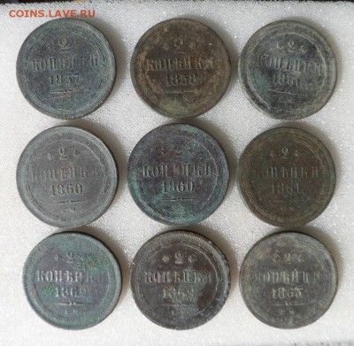 Монеты серебром 1,2,3 копейки 1840-1847гг - pZyh1ri8oO8