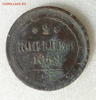 Монеты серебром 1,2,3 копейки 1840-1847гг - SU1Uaqru5jQ