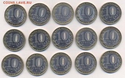 БИМ 15шт. разные. до 25.03. - БИМ 1