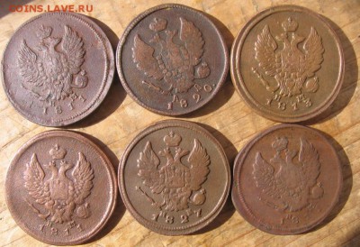 2 копейки 6 штук тип 1810 оценка - 2копа