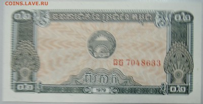 КАМБОДЖА - 0,2 риеля 1979 г. пресс до 26.03 в 22:00 - DSCN3513.JPG