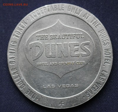 С 1 руб. ЖЕТОН 1$ КАЗИНО и ОТЕЛЬ" DUNES" ЛАС ВЕГАС до 26.03 - IMG_8983.JPG