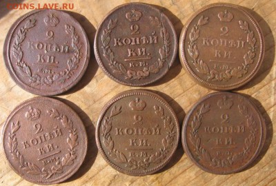 2 копейки 6 штук тип 1810 оценка - 2копр