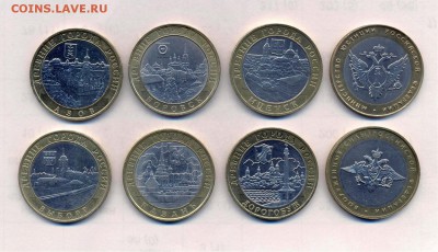 6шт.ДГР и два министерства. до 25.03 - бимки