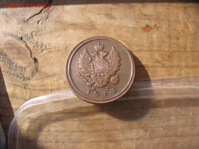 2 копейки 6 штук тип 1810 оценка - 2коп13а