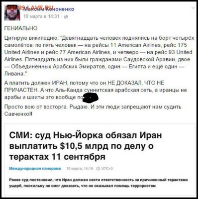 И опять - одним абзацем! - 00-66