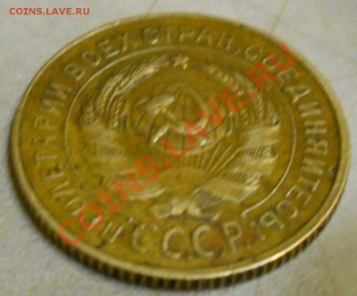 2копейки 1926. VF-XF. короткий до 25.10.2010 - DSCN0285.JPG