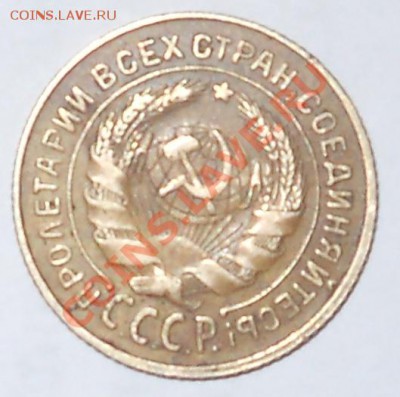 2копейки 1926. VF-XF. короткий до 25.10.2010 - DSCN0289.JPG