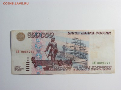 500000 модификация 1995 года - zSPJZvx6xZ0