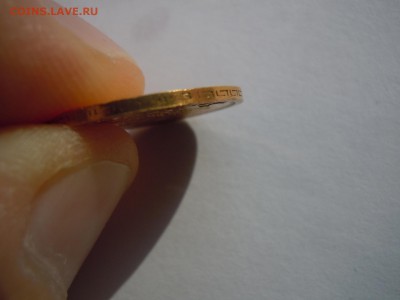 5 рублей 1898 АГ и 1900 ФЗ Оценка - image (13)