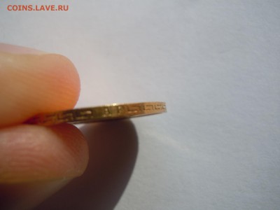 5 рублей 1898 АГ и 1900 ФЗ Оценка - image (14)