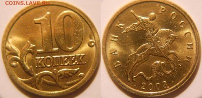 2 рубля и 50 копеек 2006 м. Не плохие до.21.03.16 - Бонусы 022.JPG