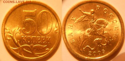2 рубля и 50 копеек 2006 м. Не плохие до.21.03.16 - Бонусы 001.JPG