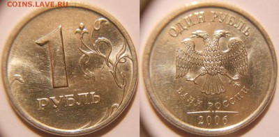 2 рубля и 50 копеек 2006 м. Не плохие до.21.03.16 - Бонусы 006.JPG